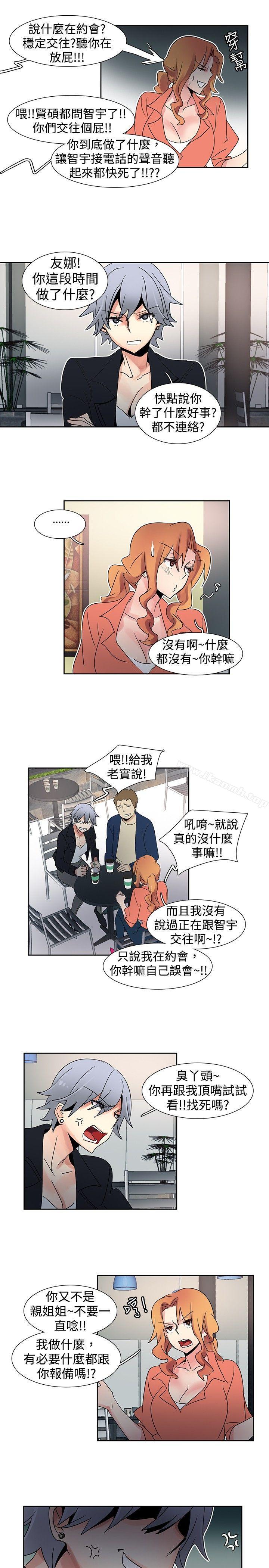 《歐菲莉亞(完結)》漫画 第22話