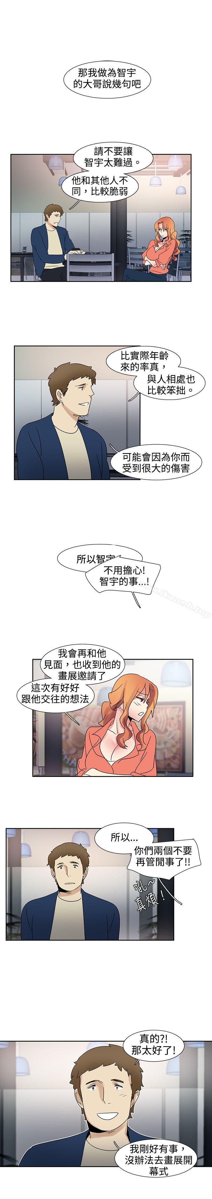 《歐菲莉亞(完結)》漫画 第22話