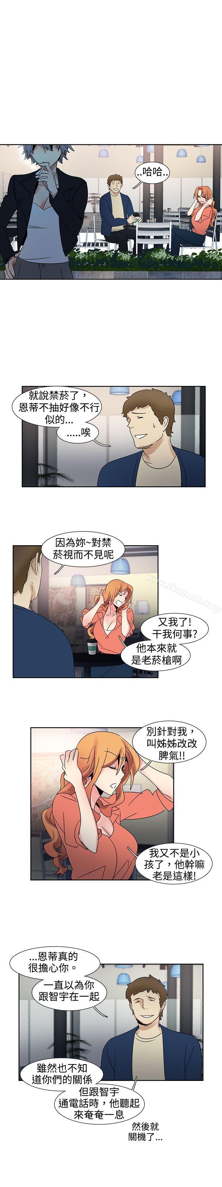 《歐菲莉亞(完結)》漫画 第22話