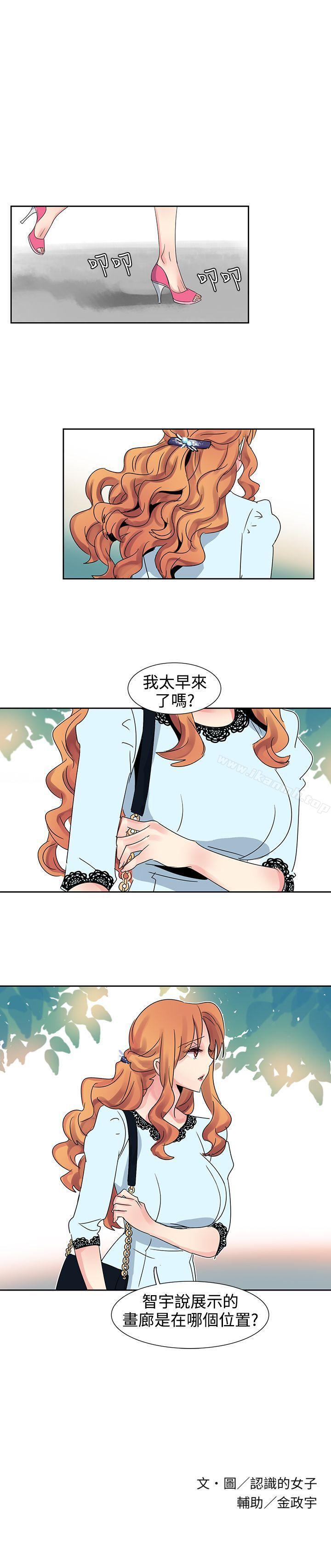 《歐菲莉亞(完結)》漫画 第23話
