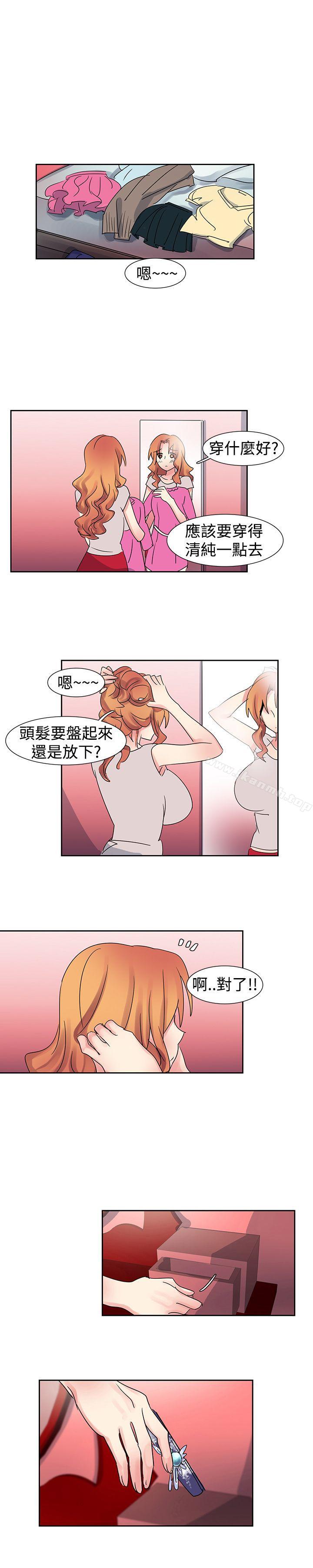 《歐菲莉亞(完結)》漫画 第23話