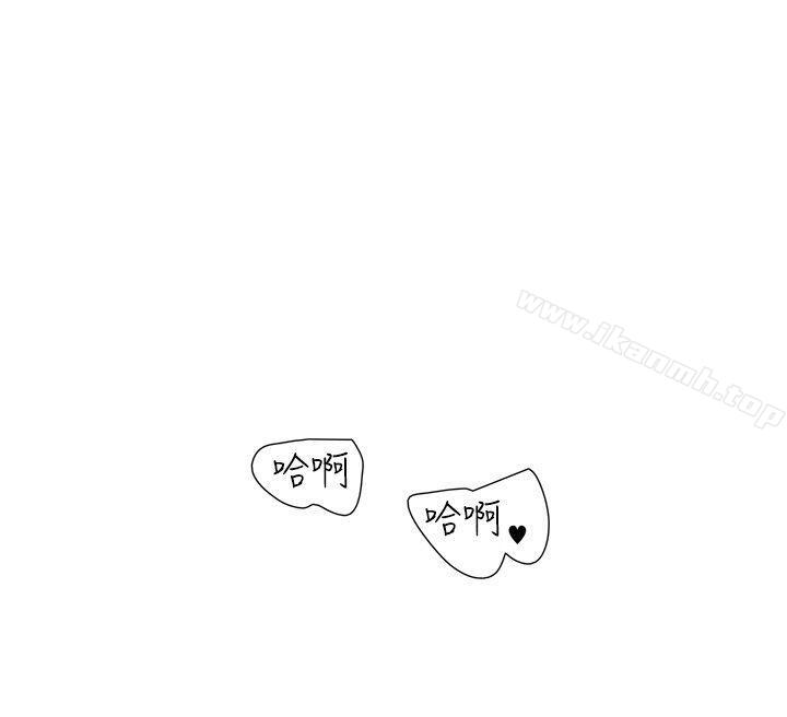 《歐菲莉亞(完結)》漫画 第23話