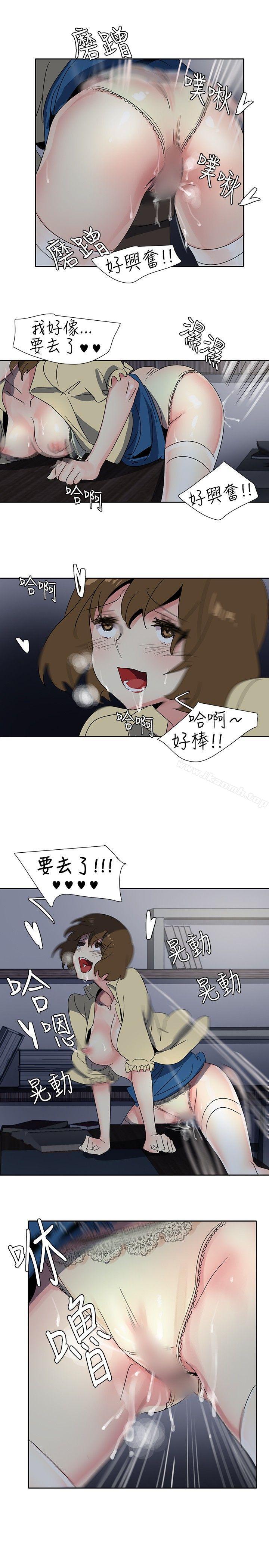 《歐菲莉亞(完結)》漫画 第23話