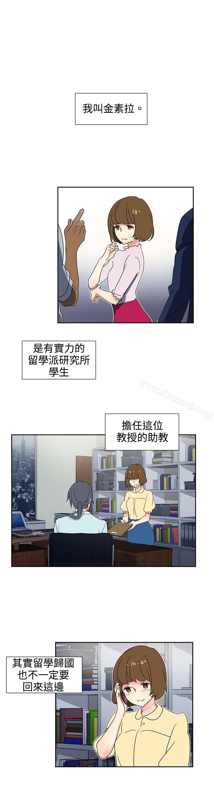 《歐菲莉亞(完結)》漫画 第23話