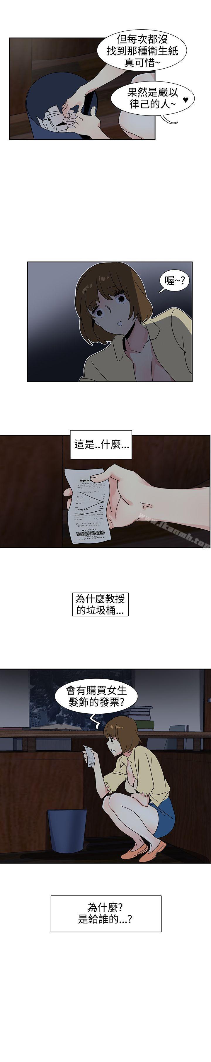 《歐菲莉亞(完結)》漫画 第23話