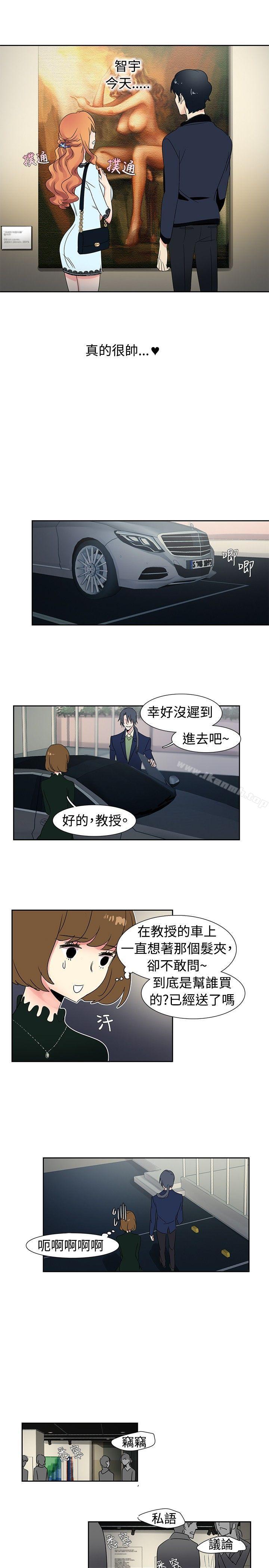 《歐菲莉亞(完結)》漫画 第24話