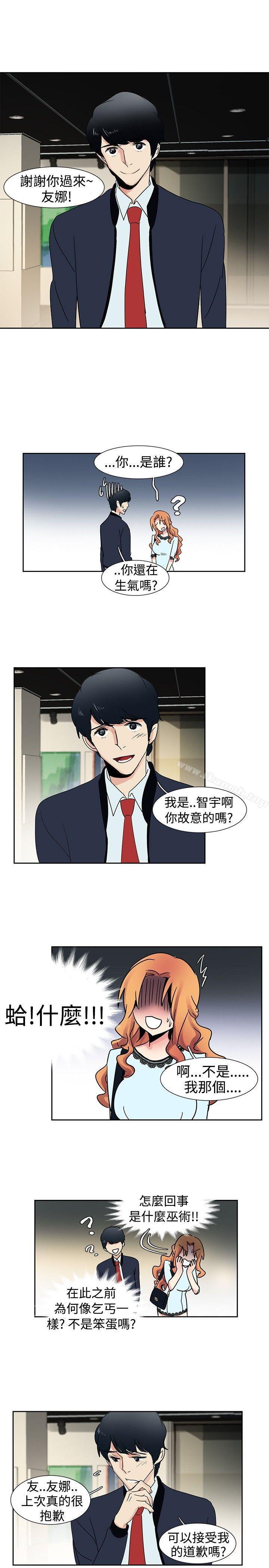 《歐菲莉亞(完結)》漫画 第24話