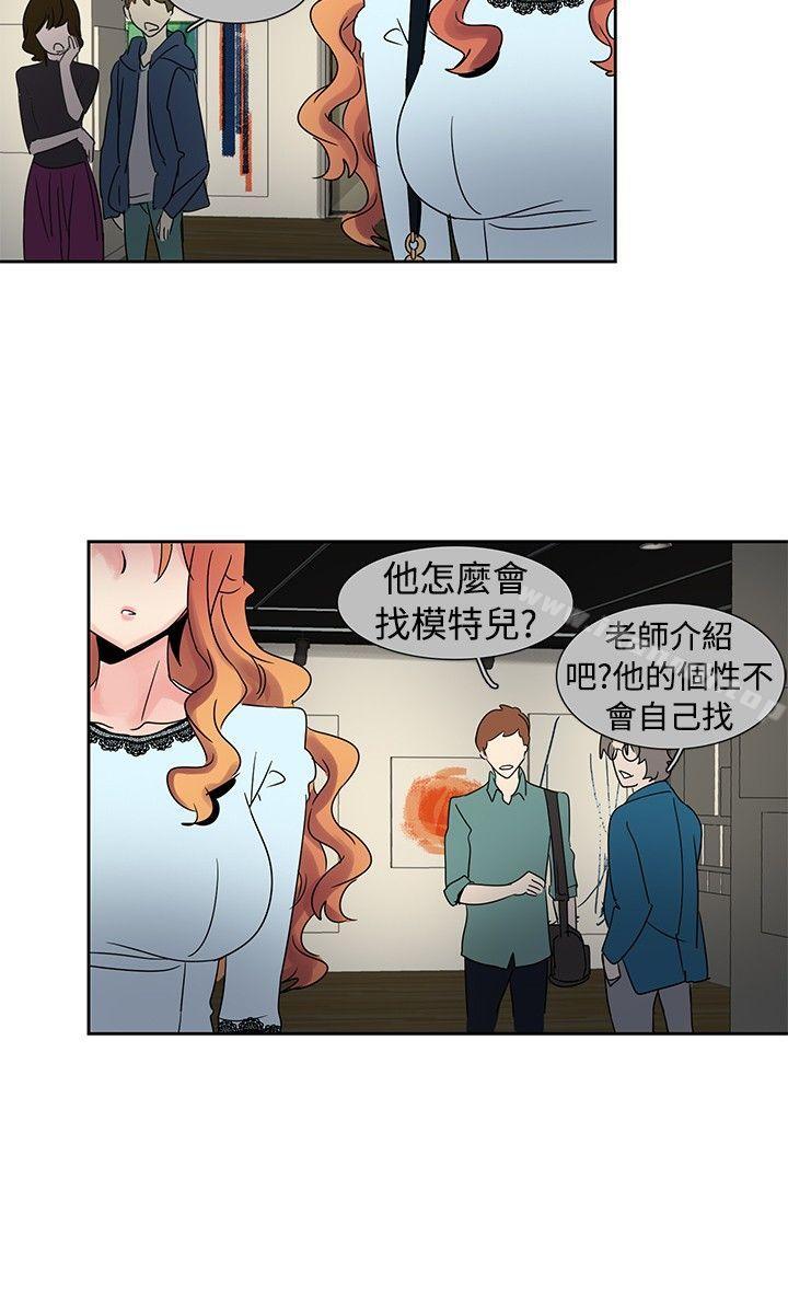 《歐菲莉亞(完結)》漫画 第24話