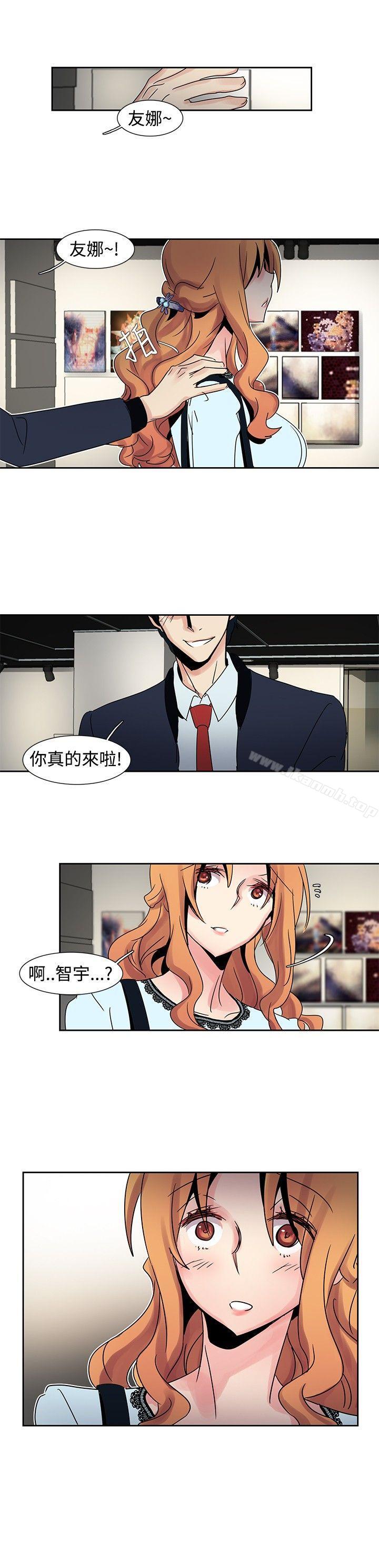 《歐菲莉亞(完結)》漫画 第24話