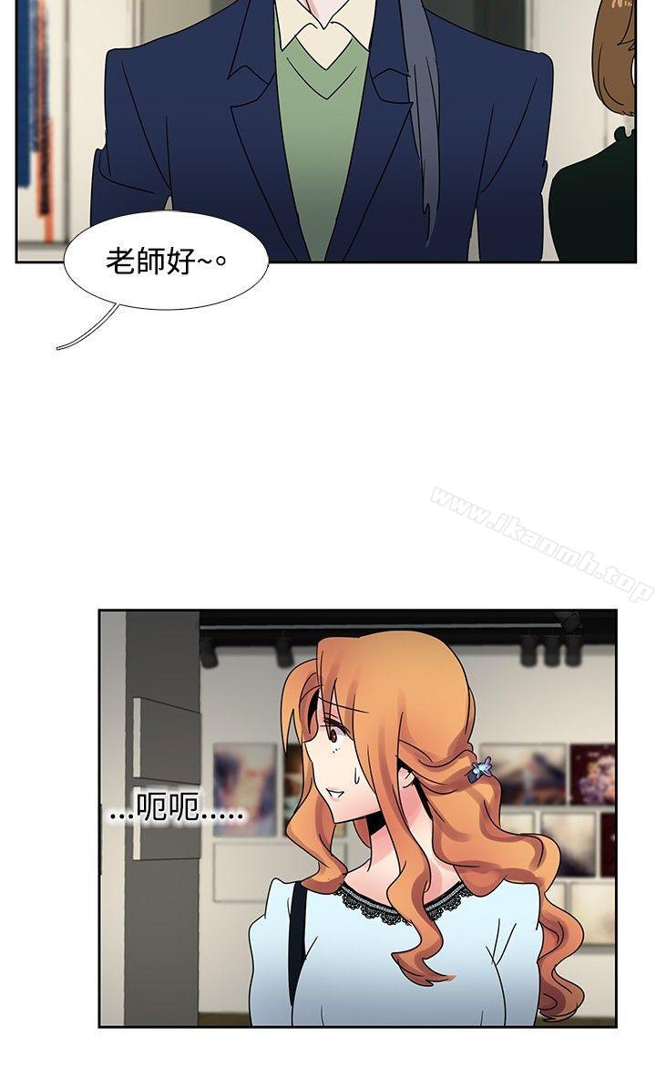 《歐菲莉亞(完結)》漫画 第24話