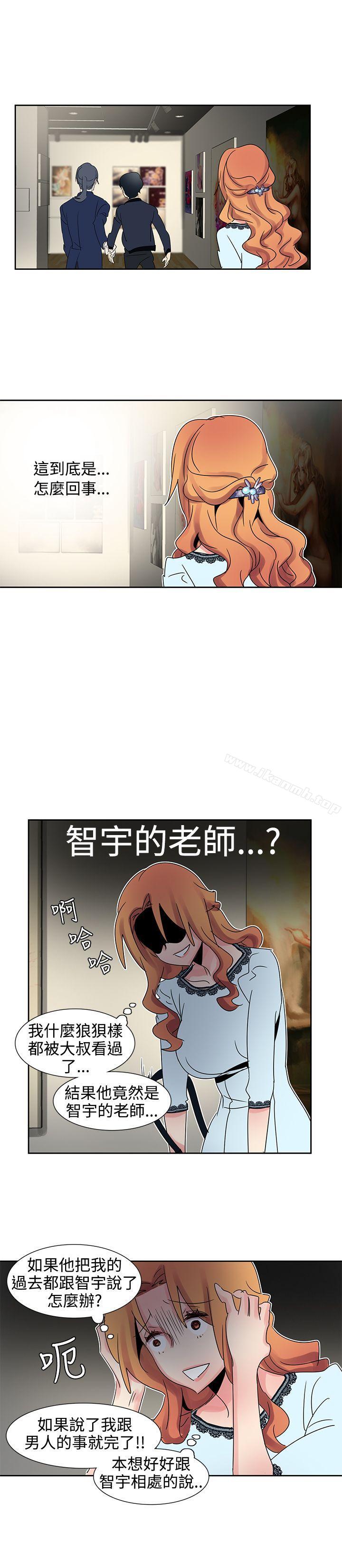 《歐菲莉亞(完結)》漫画 第25話