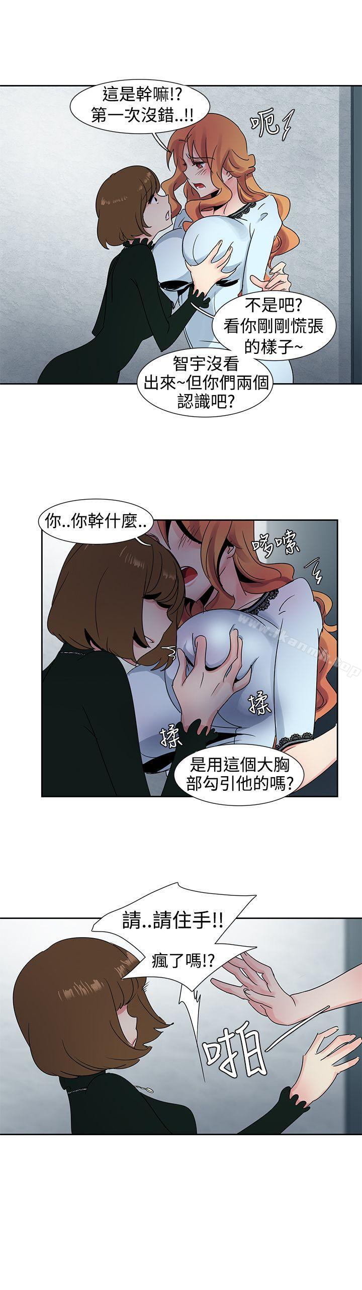 《歐菲莉亞(完結)》漫画 第25話
