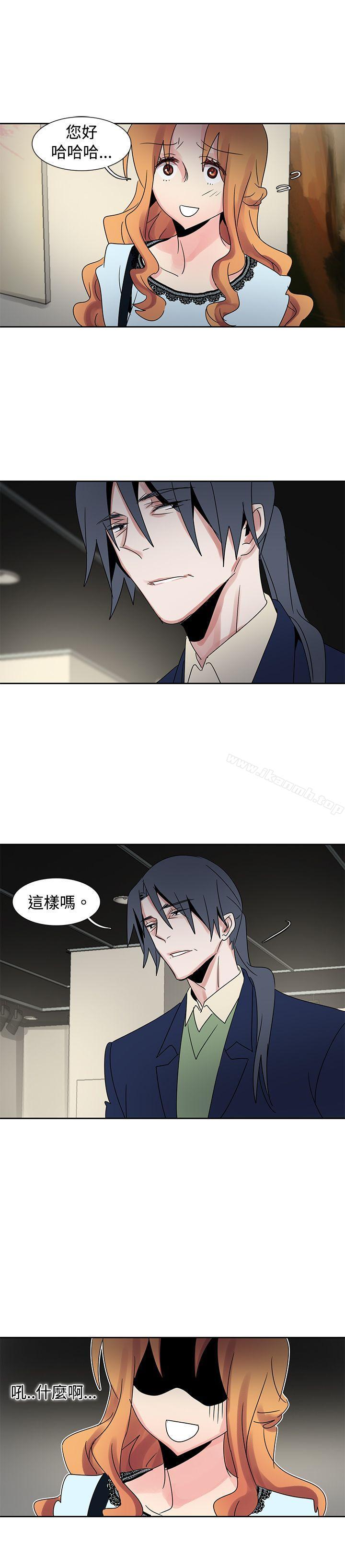 《歐菲莉亞(完結)》漫画 第25話