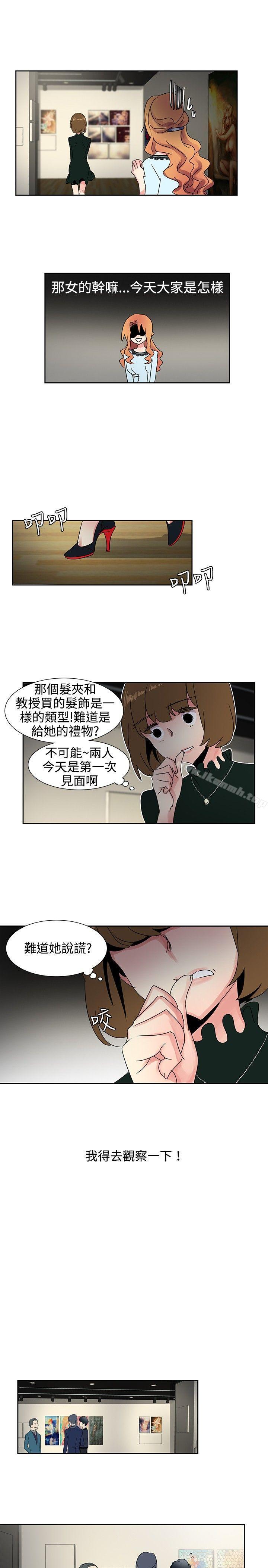 《歐菲莉亞(完結)》漫画 第25話