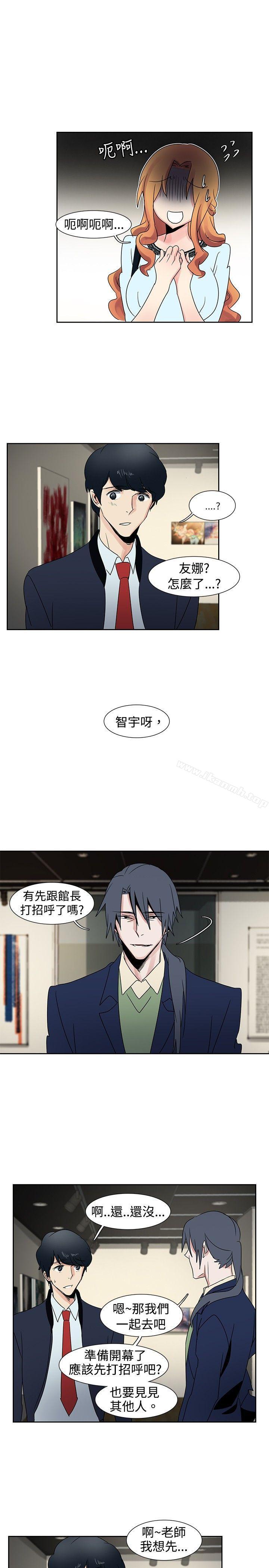 《歐菲莉亞(完結)》漫画 第25話