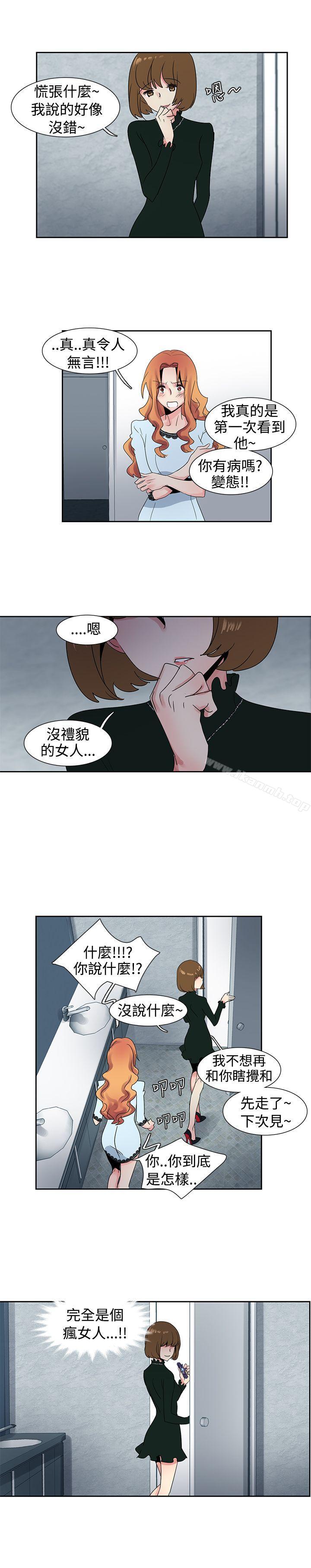 《歐菲莉亞(完結)》漫画 第25話
