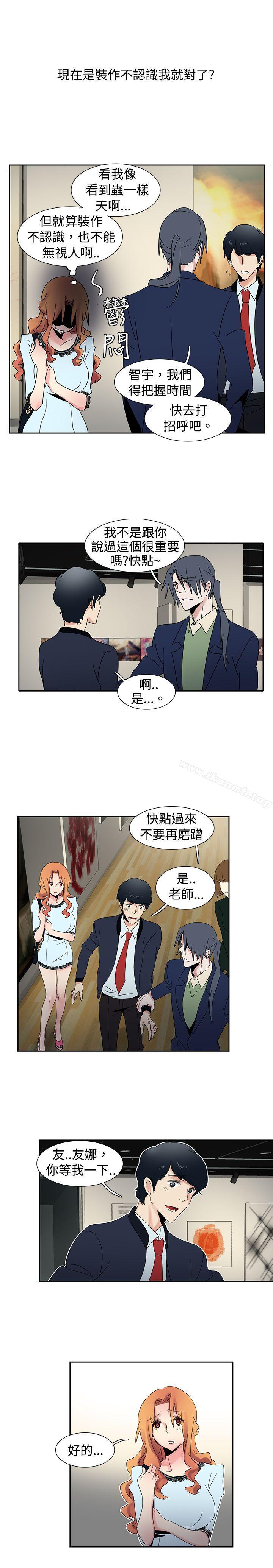 《歐菲莉亞(完結)》漫画 第25話
