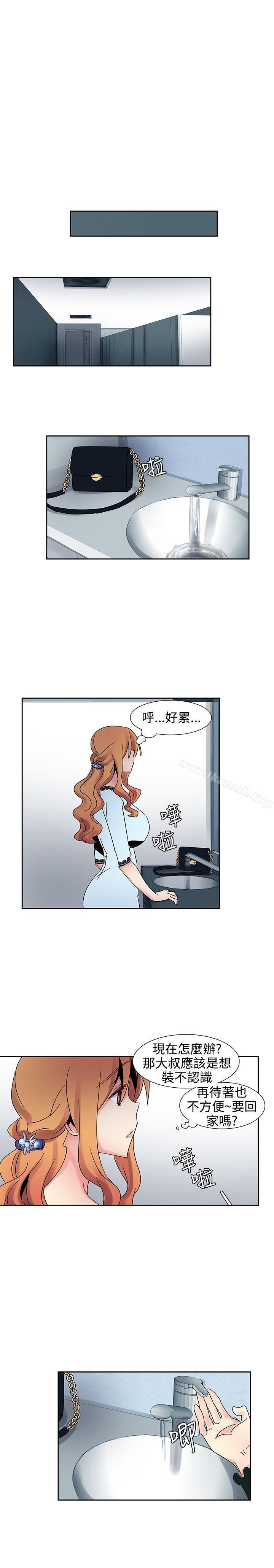《歐菲莉亞(完結)》漫画 第25話