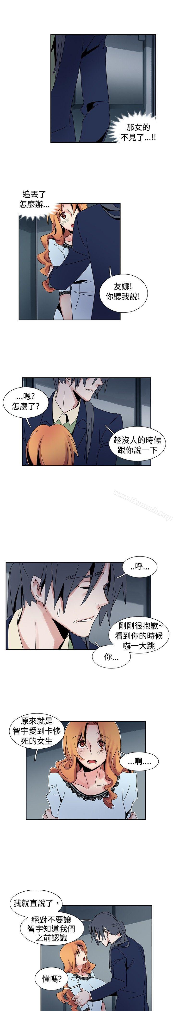 《歐菲莉亞(完結)》漫画 第26話
