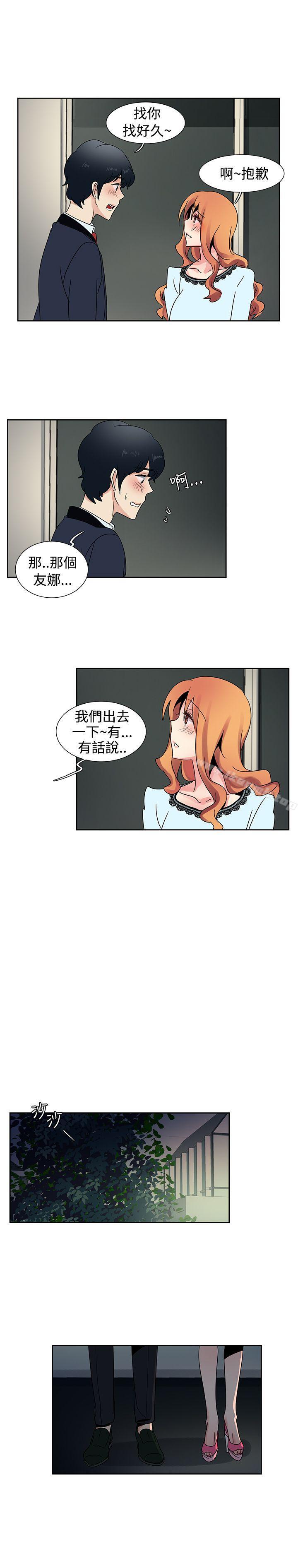 《歐菲莉亞(完結)》漫画 第26話