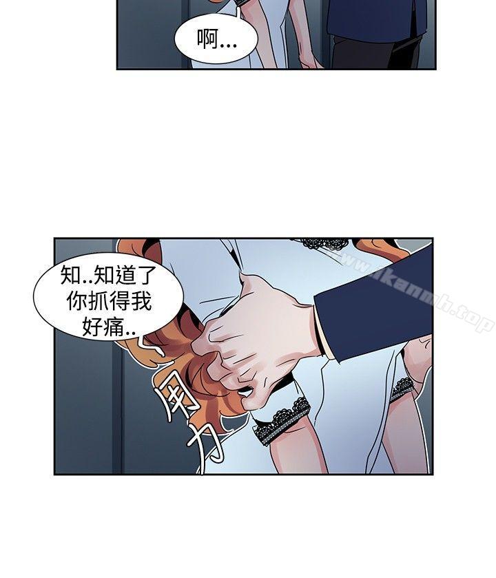 《歐菲莉亞(完結)》漫画 第26話