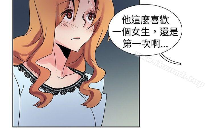 《歐菲莉亞(完結)》漫画 第26話