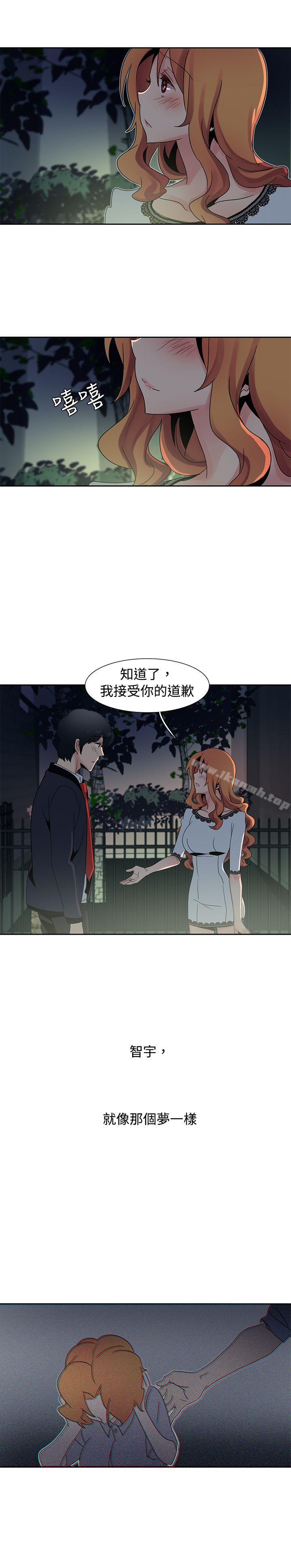 《歐菲莉亞(完結)》漫画 第26話