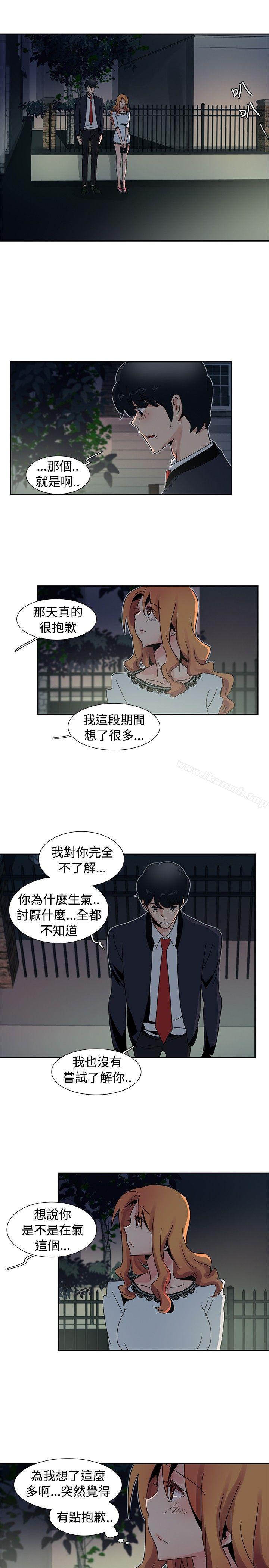 《歐菲莉亞(完結)》漫画 第26話