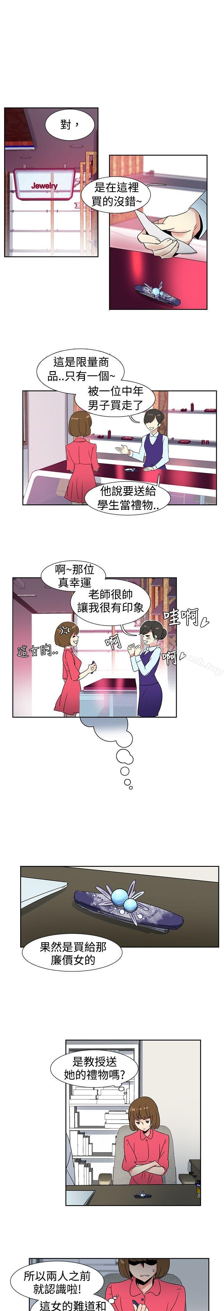 《歐菲莉亞(完結)》漫画 第27話