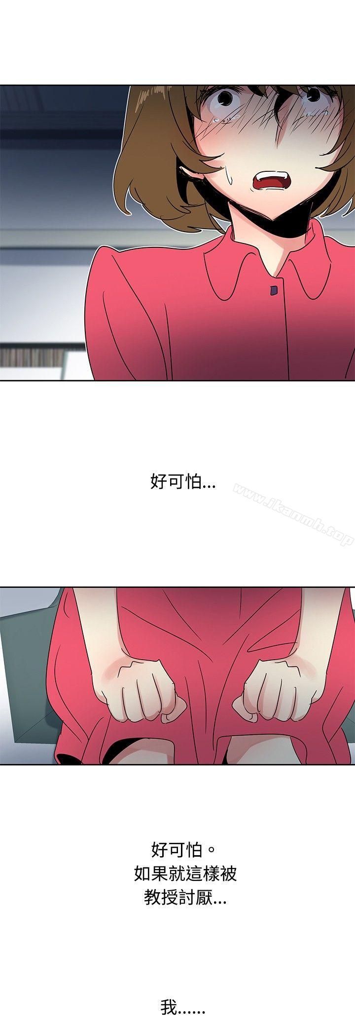 《歐菲莉亞(完結)》漫画 第27話