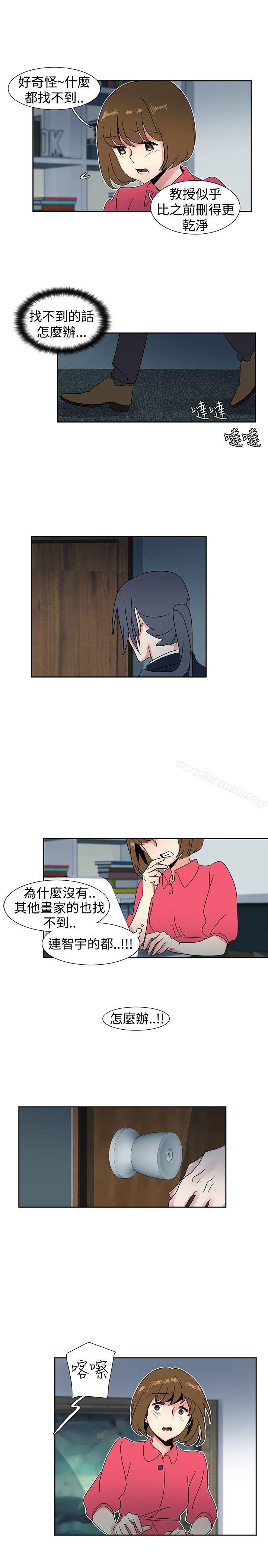 《歐菲莉亞(完結)》漫画 第27話