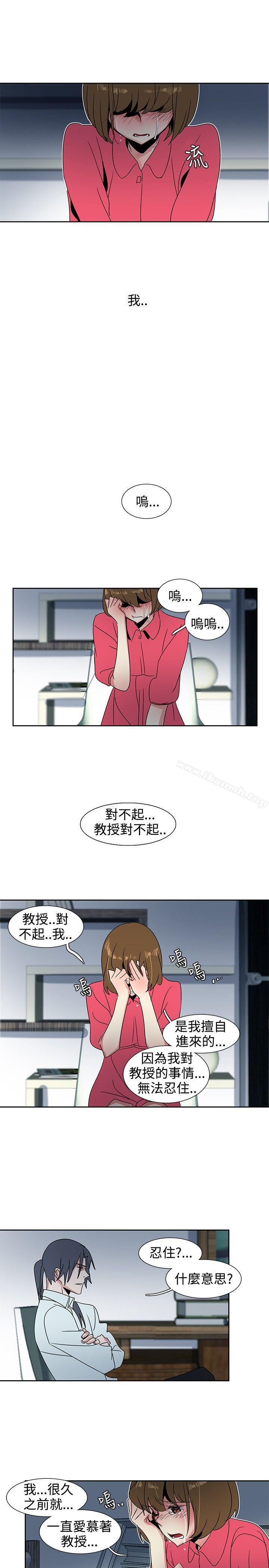 《歐菲莉亞(完結)》漫画 第27話