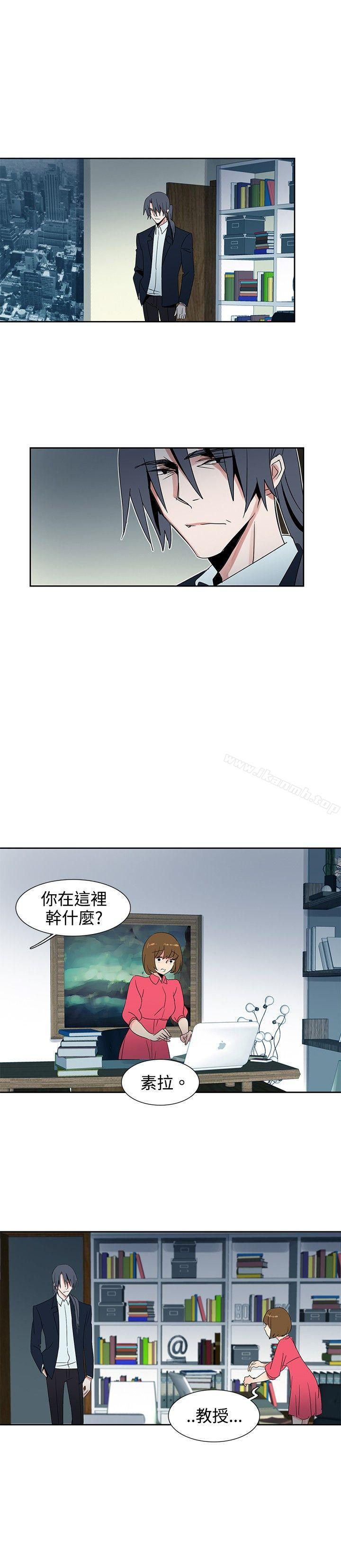 《歐菲莉亞(完結)》漫画 第27話