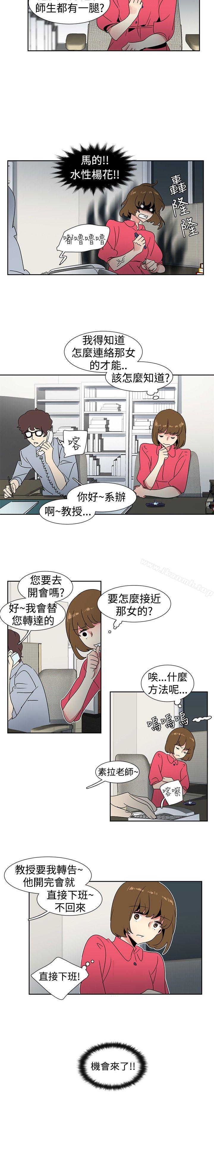 《歐菲莉亞(完結)》漫画 第27話