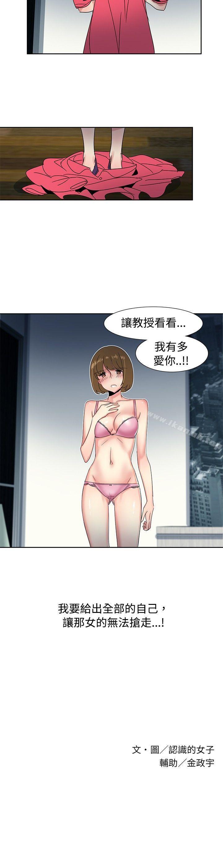《歐菲莉亞(完結)》漫画 第27話