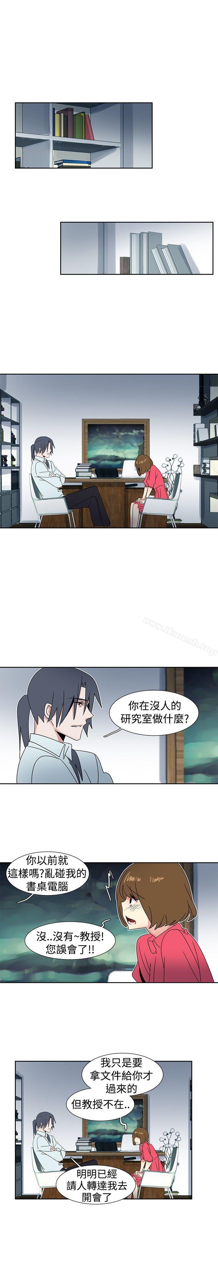 《歐菲莉亞(完結)》漫画 第27話