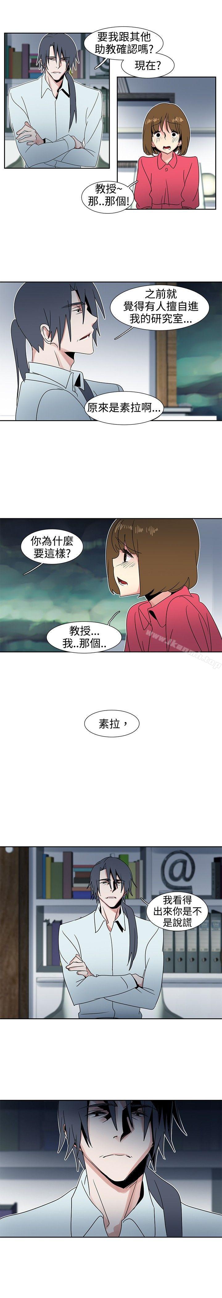 《歐菲莉亞(完結)》漫画 第27話