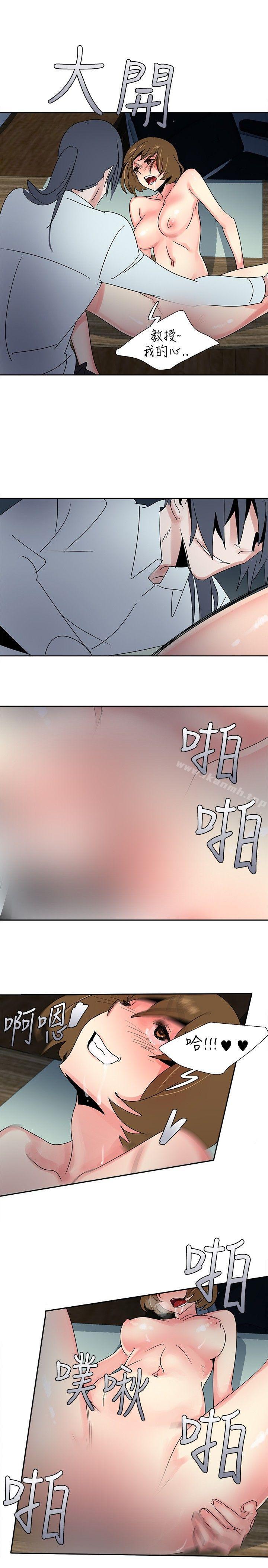 《歐菲莉亞(完結)》漫画 第28話