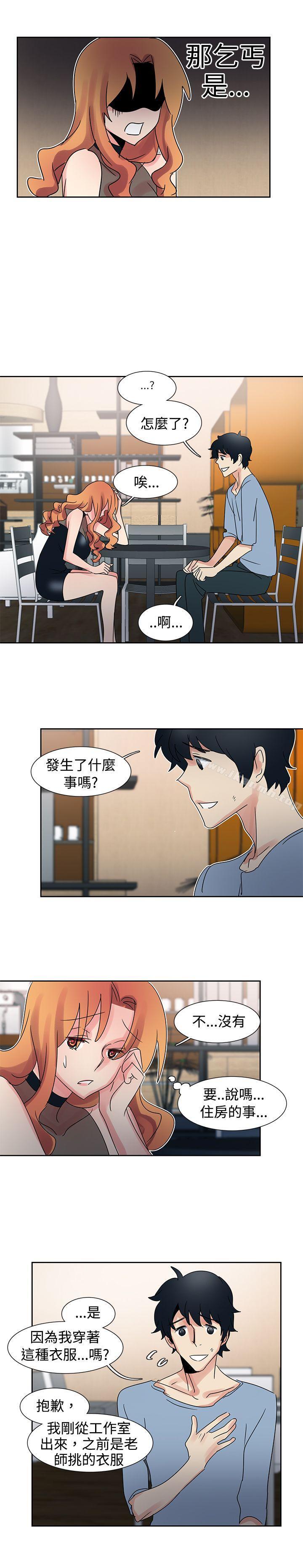 《歐菲莉亞(完結)》漫画 第29話