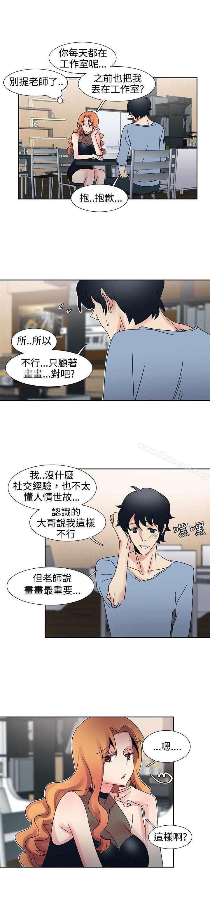 《歐菲莉亞(完結)》漫画 第29話