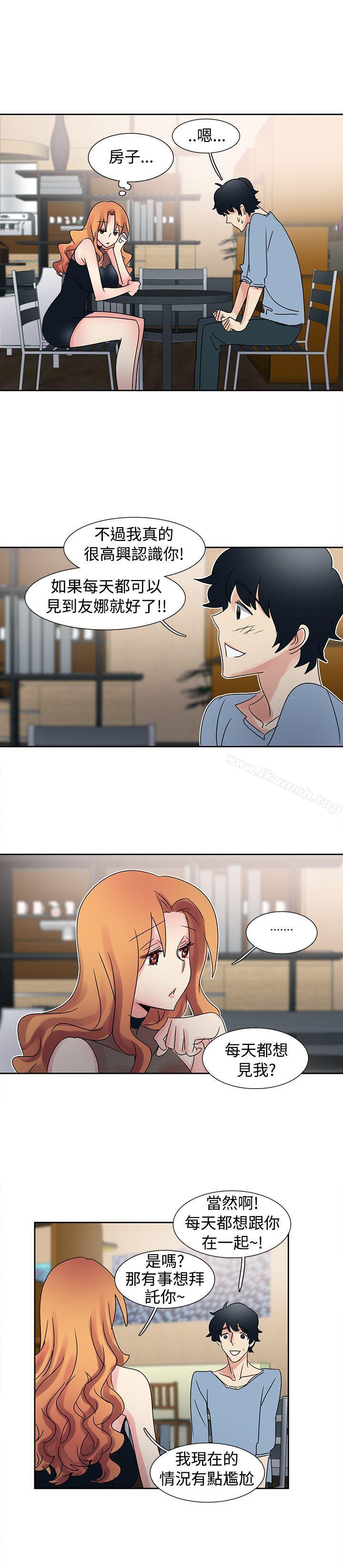 《歐菲莉亞(完結)》漫画 第29話