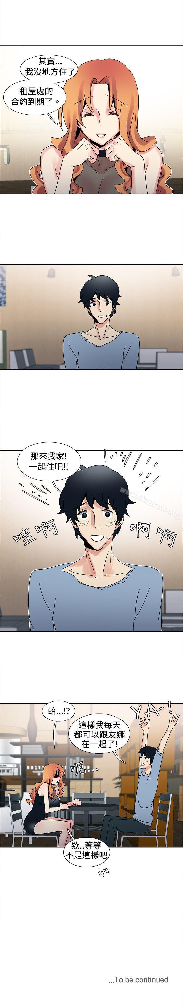 《歐菲莉亞(完結)》漫画 第29話