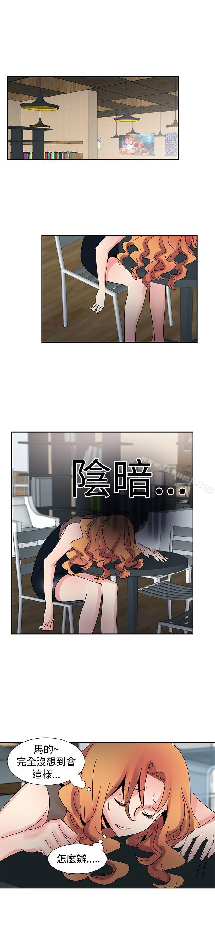 《歐菲莉亞(完結)》漫画 第29話