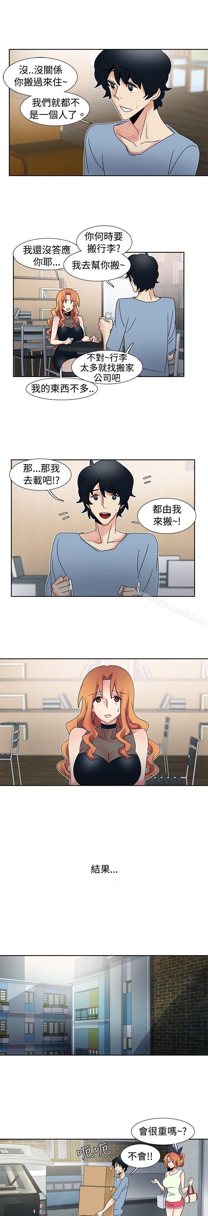 《歐菲莉亞(完結)》漫画 第30話
