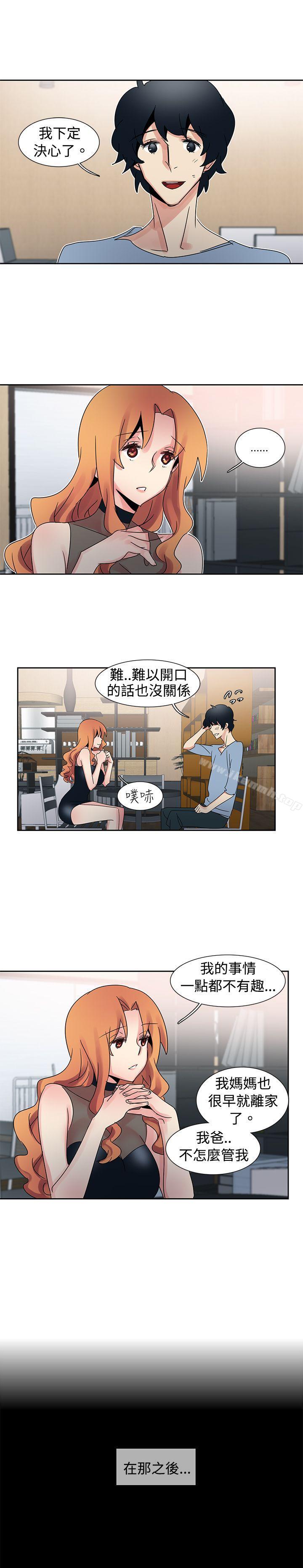 《歐菲莉亞(完結)》漫画 第30話