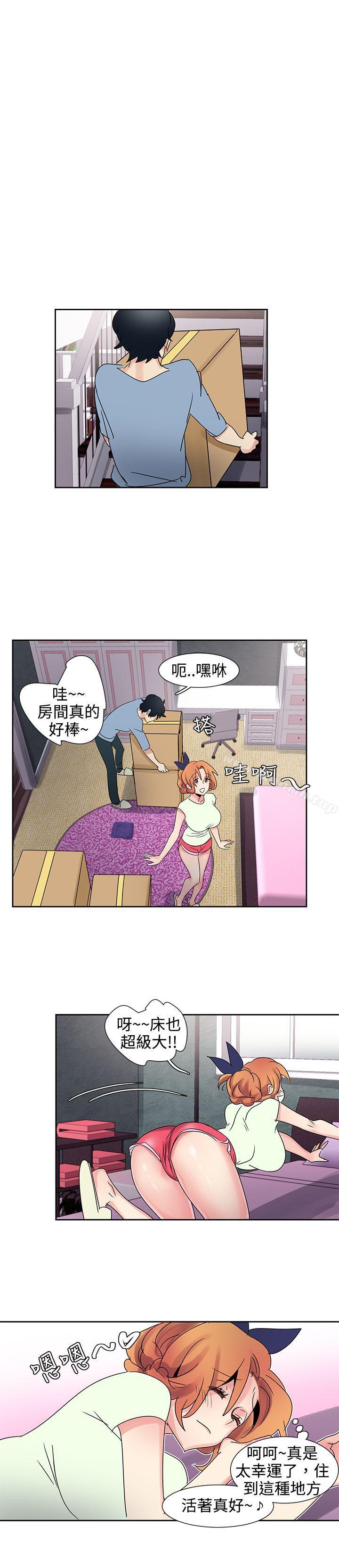 《歐菲莉亞(完結)》漫画 第30話