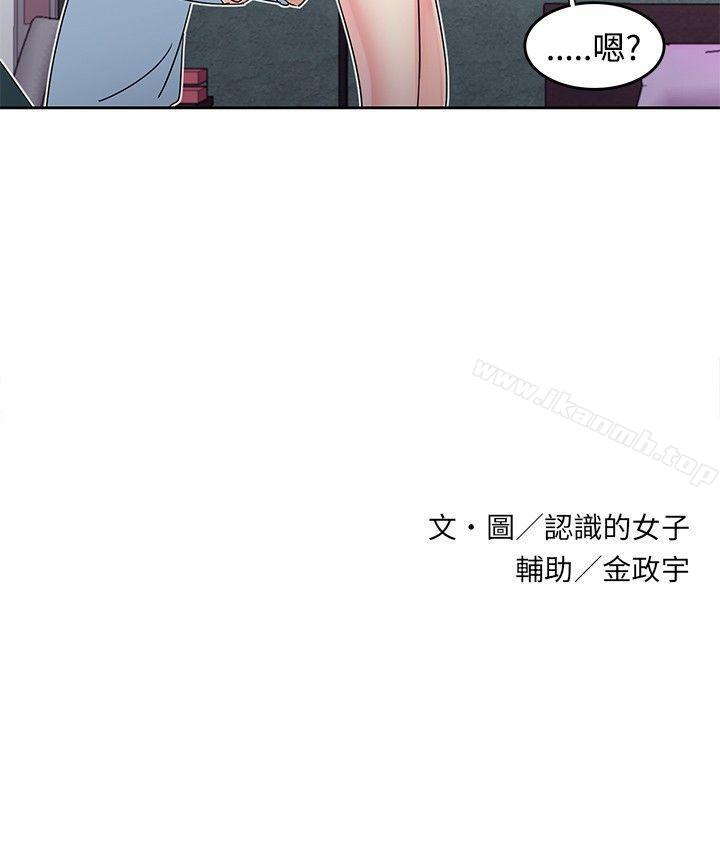 《歐菲莉亞(完結)》漫画 第30話