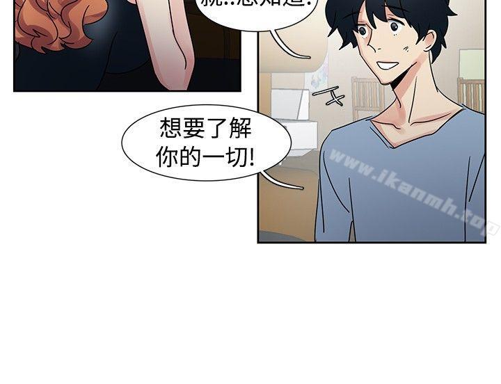 《歐菲莉亞(完結)》漫画 第30話