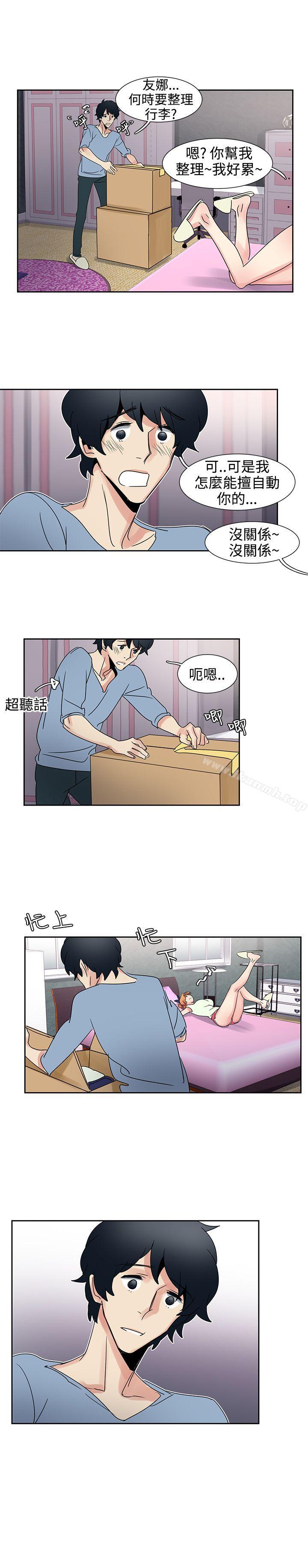 《歐菲莉亞(完結)》漫画 第30話