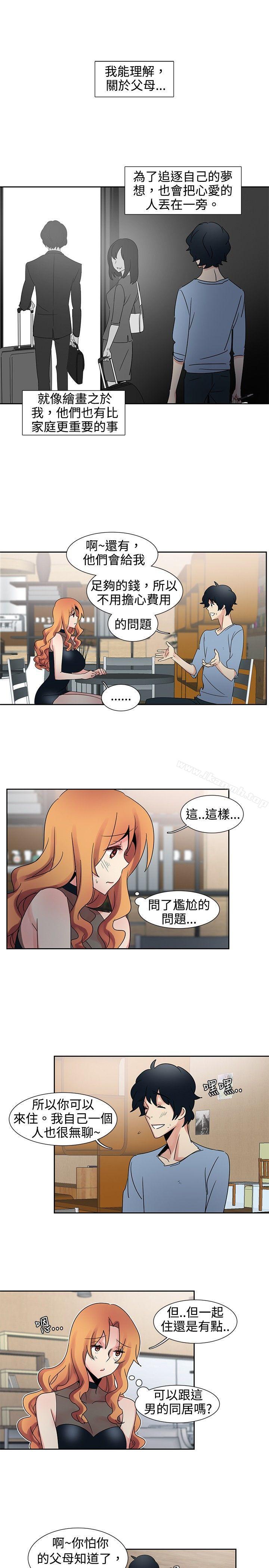 《歐菲莉亞(完結)》漫画 第30話